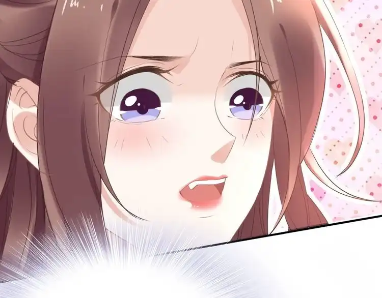 《一生一世笑苍穹》第30话 爷的宝贝掉出来了 第73页