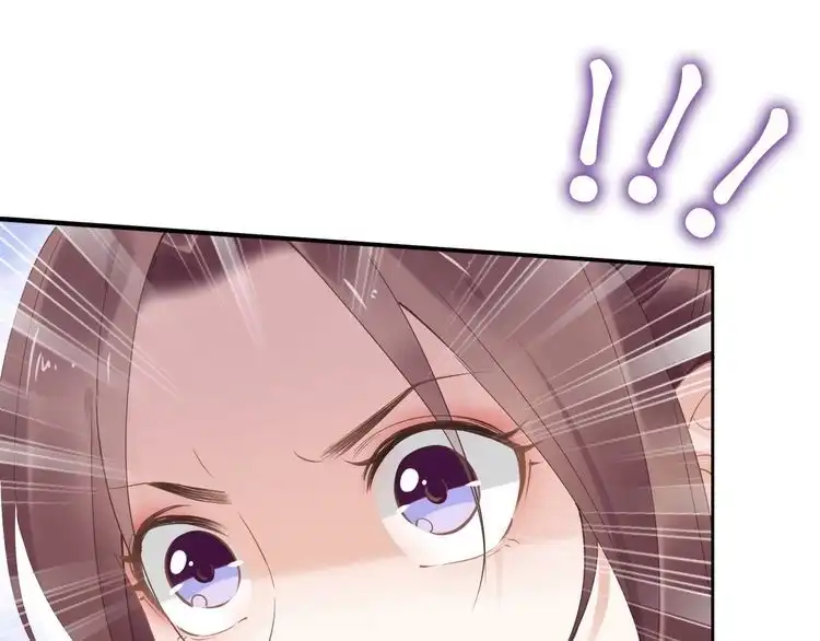 《一生一世笑苍穹》第30话 爷的宝贝掉出来了 第41页