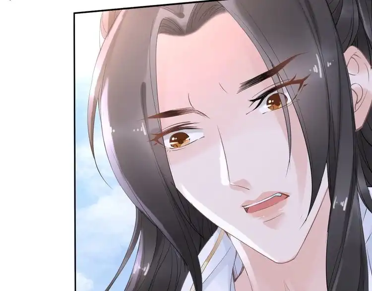 《一生一世笑苍穹》第30话 爷的宝贝掉出来了 第50页