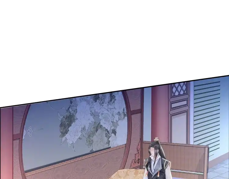 《一生一世笑苍穹》第31话 你想要我吗？ 第85页
