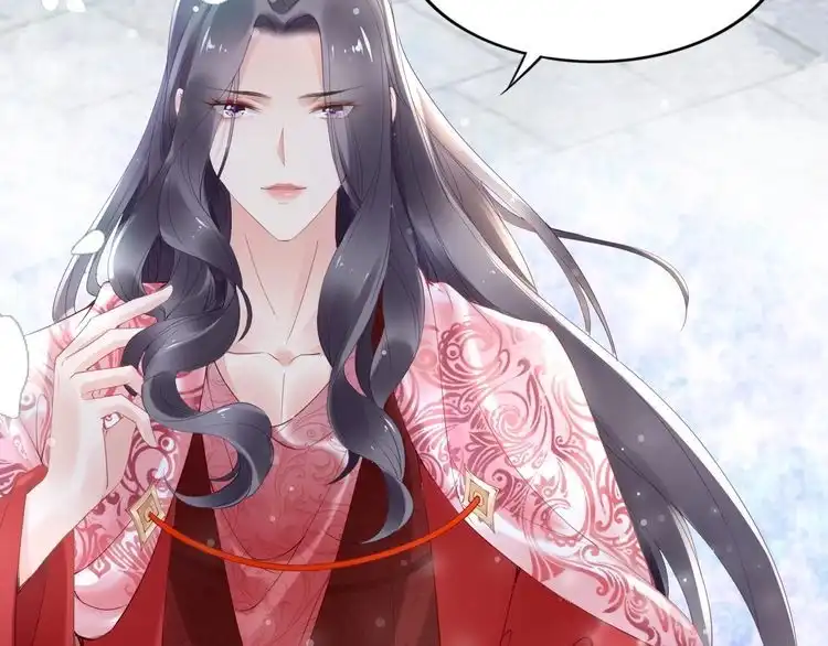 《一生一世笑苍穹》第31话 你想要我吗？ 第9页