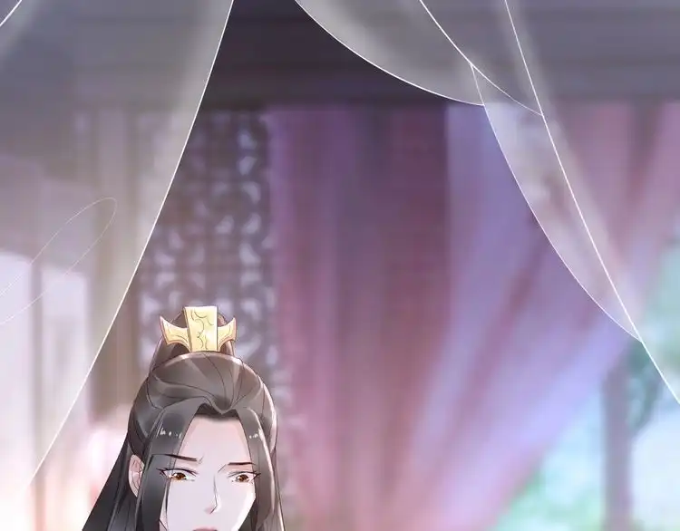 《一生一世笑苍穹》第31话 你想要我吗？ 第65页