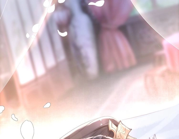 《一生一世笑苍穹》第31话 你想要我吗？ 第76页