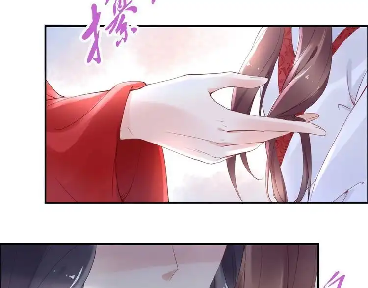 《一生一世笑苍穹》第31话 你想要我吗？ 第28页