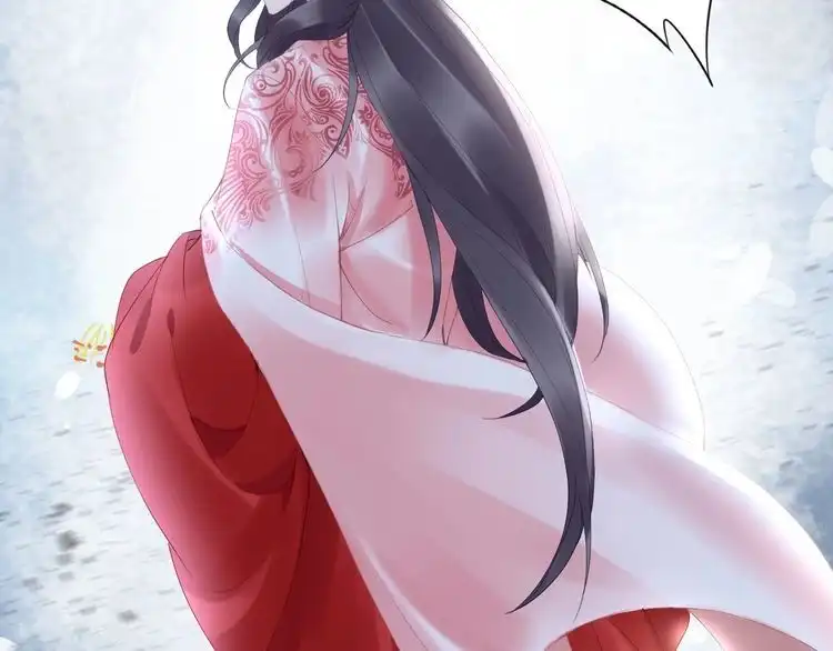 《一生一世笑苍穹》第31话 你想要我吗？ 第43页