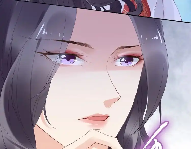 《一生一世笑苍穹》第31话 你想要我吗？ 第26页