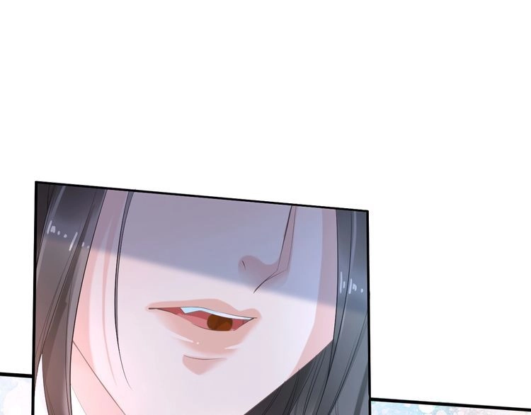 《一生一世笑苍穹》第31话 你想要我吗？ 第71页