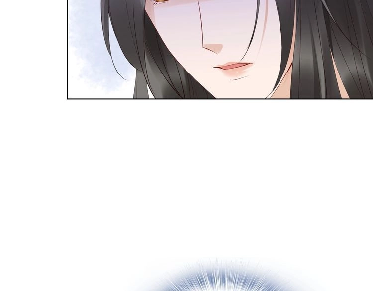 《一生一世笑苍穹》第31话 你想要我吗？ 第61页
