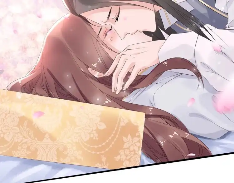 《一生一世笑苍穹》第31话 你想要我吗？ 第92页