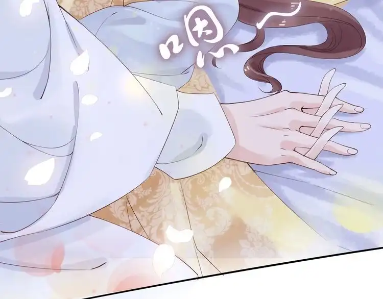 《一生一世笑苍穹》第31话 你想要我吗？ 第78页