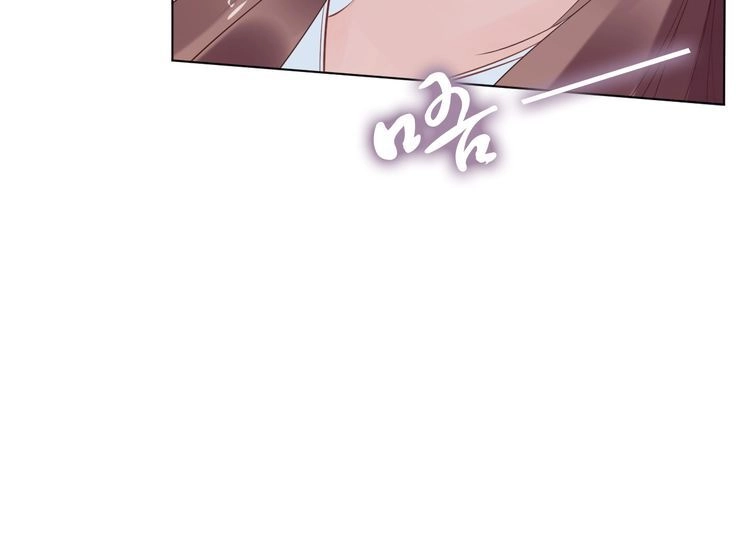《一生一世笑苍穹》第31话 你想要我吗？ 第70页