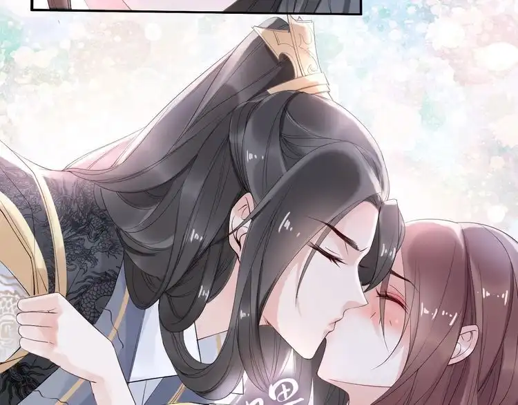《一生一世笑苍穹》第31话 你想要我吗？ 第72页