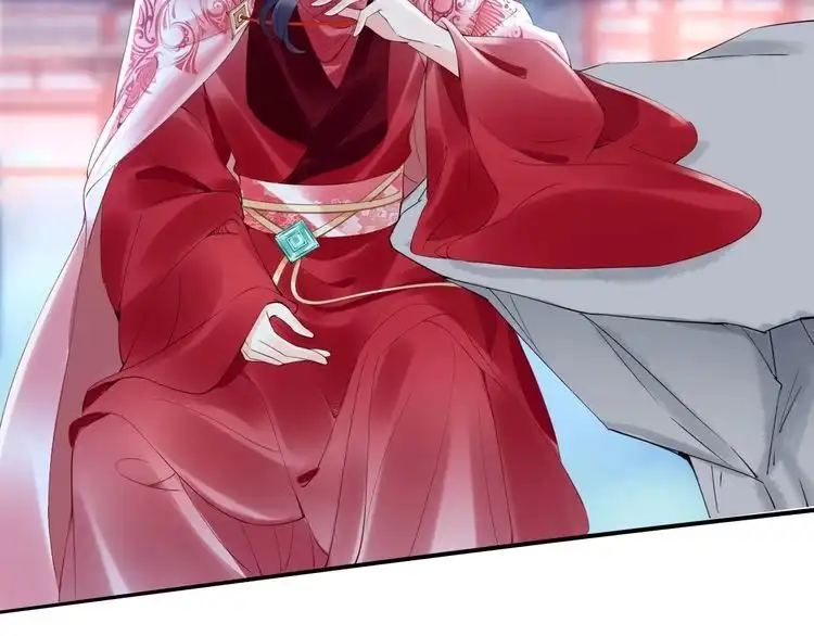 《一生一世笑苍穹》第31话 你想要我吗？ 第13页