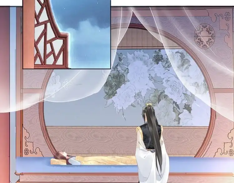《一生一世笑苍穹》第31话 你想要我吗？ 第57页