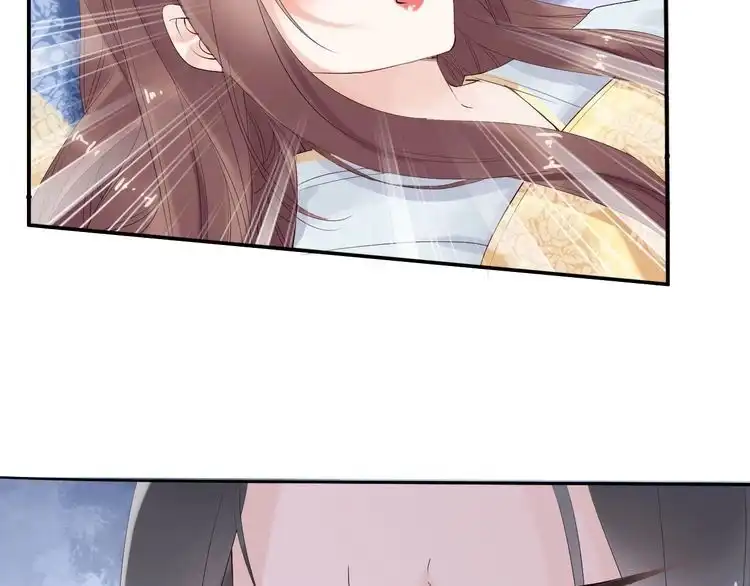 《一生一世笑苍穹》第31话 你想要我吗？ 第89页