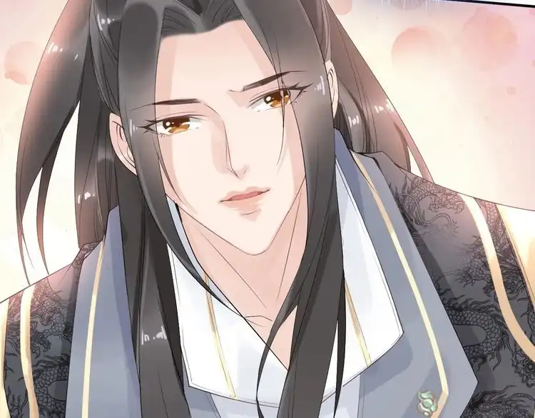 《一生一世笑苍穹》第31话 你想要我吗？ 第81页