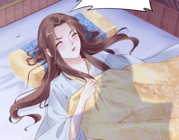 《一生一世笑苍穹》第31话 你想要我吗？ 第59页