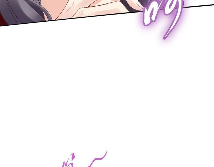 《一生一世笑苍穹》第31话 你想要我吗？ 第27页