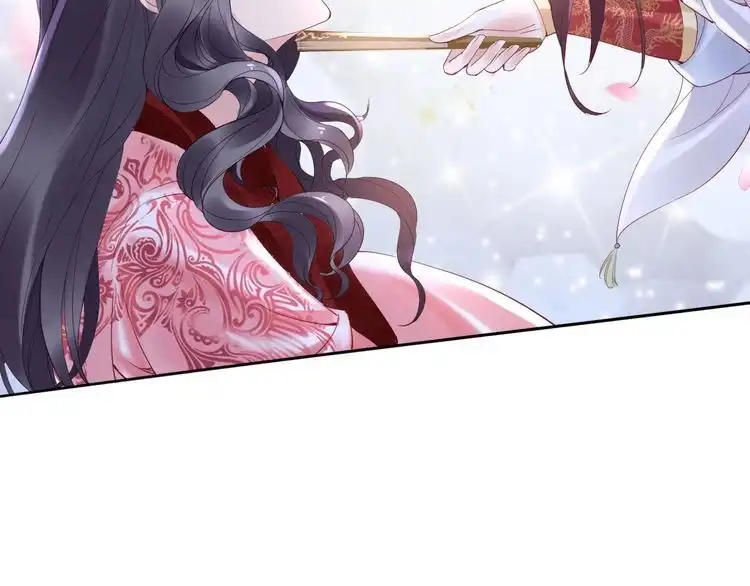 《一生一世笑苍穹》第31话 你想要我吗？ 第17页