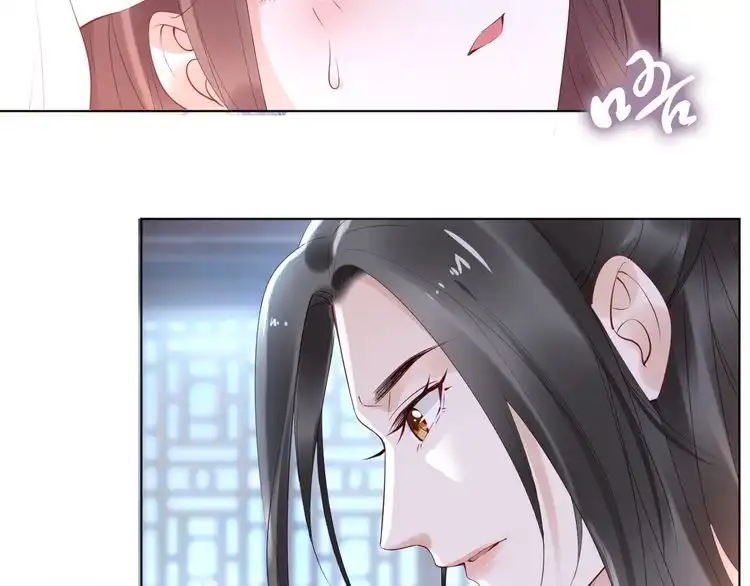 《一生一世笑苍穹》第31话 你想要我吗？ 第63页