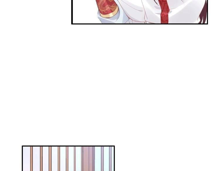 《一生一世笑苍穹》第31话 你想要我吗？ 第51页