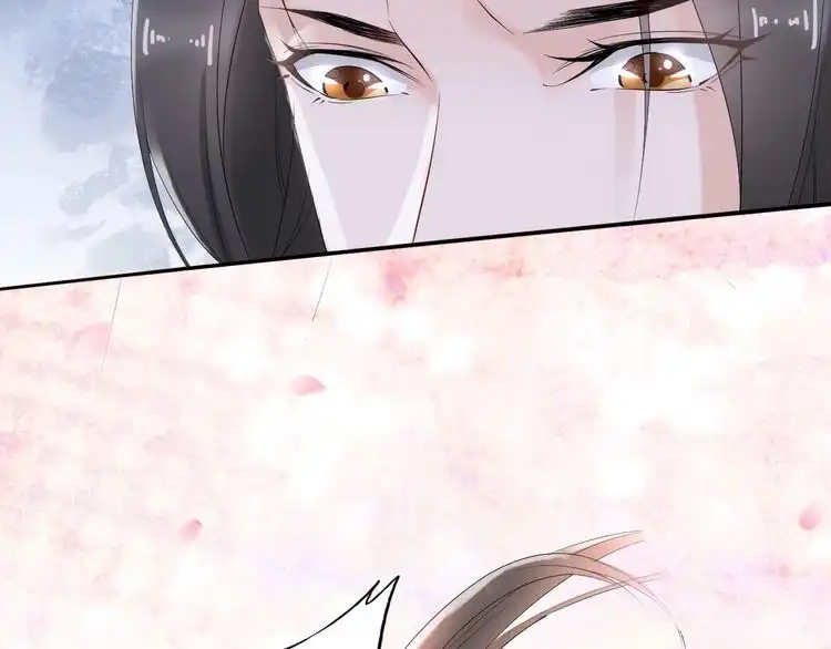《一生一世笑苍穹》第31话 你想要我吗？ 第90页