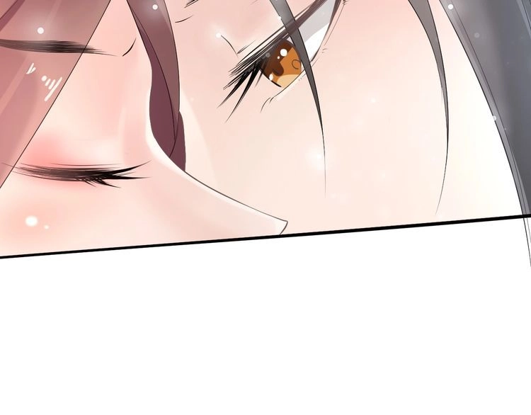 《一生一世笑苍穹》第31话 你想要我吗？ 第94页