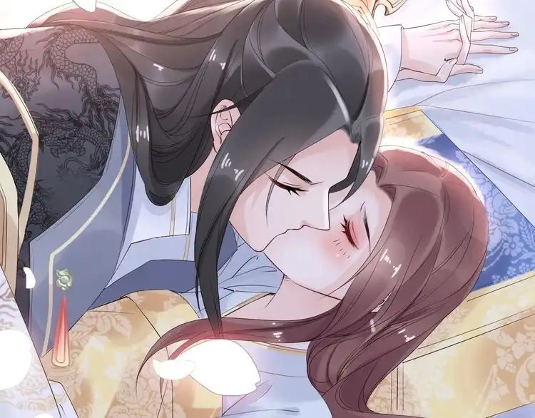 《一生一世笑苍穹》第31话 你想要我吗？ 第77页