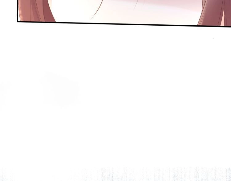 《一生一世笑苍穹》第32话 清晨嘴肿的太子 第66页