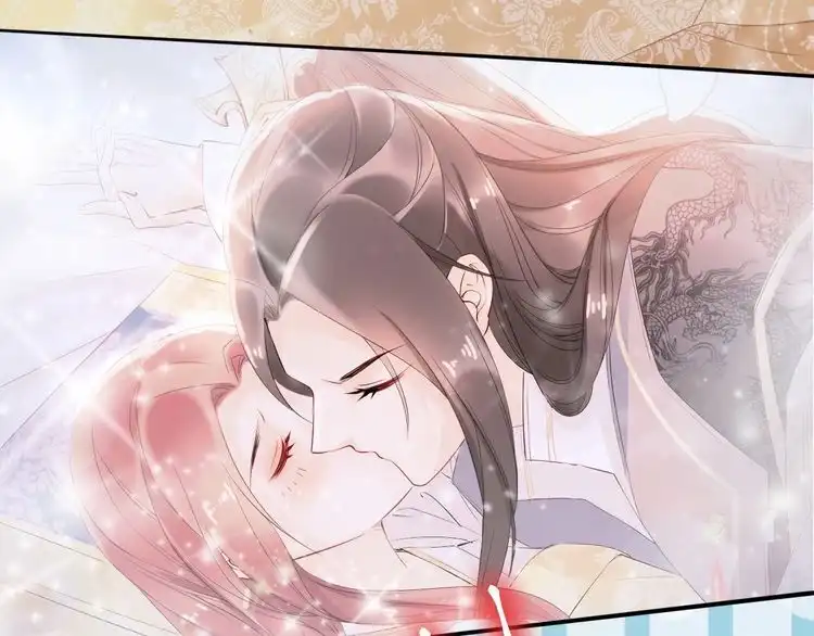《一生一世笑苍穹》第32话 清晨嘴肿的太子 第10页
