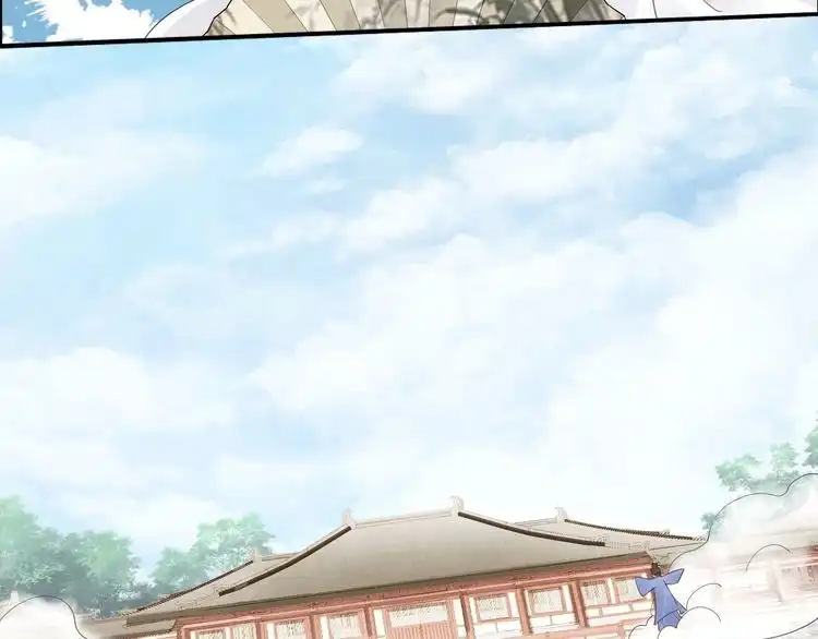 《一生一世笑苍穹》第33话 爽完就扔的摄政王 第29页