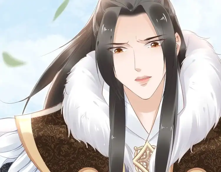 《一生一世笑苍穹》第33话 爽完就扔的摄政王 第96页