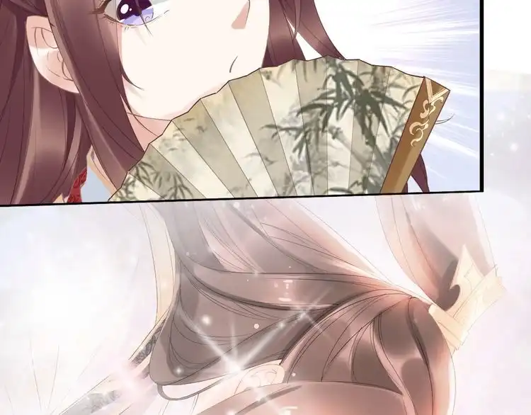 《一生一世笑苍穹》第33话 爽完就扔的摄政王 第36页
