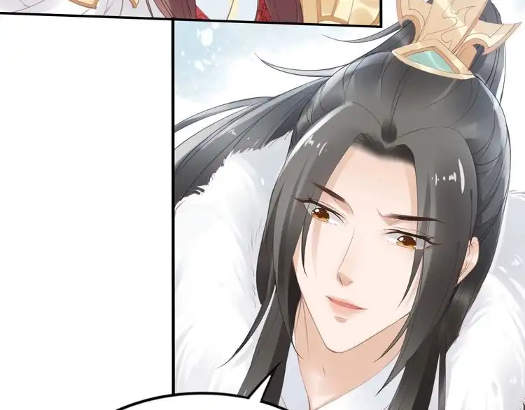 《一生一世笑苍穹》第33话 爽完就扔的摄政王 第41页
