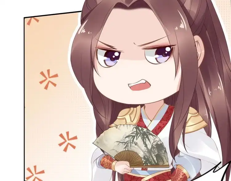 《一生一世笑苍穹》第33话 爽完就扔的摄政王 第25页
