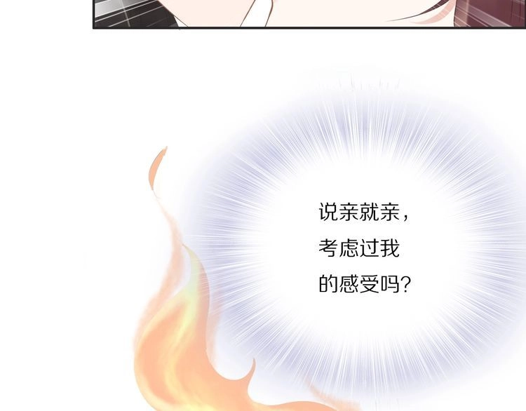 《一生一世笑苍穹》第33话 爽完就扔的摄政王 第62页