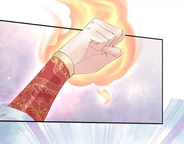 《一生一世笑苍穹》第33话 爽完就扔的摄政王 第63页