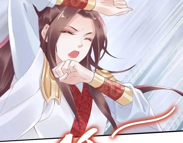 《一生一世笑苍穹》第33话 爽完就扔的摄政王 第87页