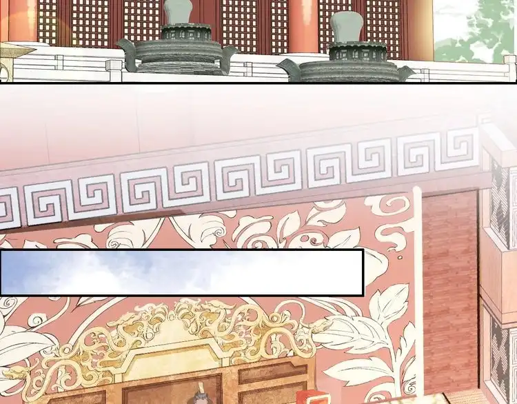 《一生一世笑苍穹》第33话 爽完就扔的摄政王 第7页