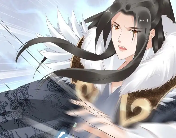 《一生一世笑苍穹》第33话 爽完就扔的摄政王 第82页