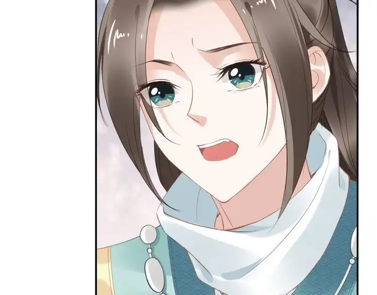 《一生一世笑苍穹》第34话 太子哥哥会保护你的 第52页