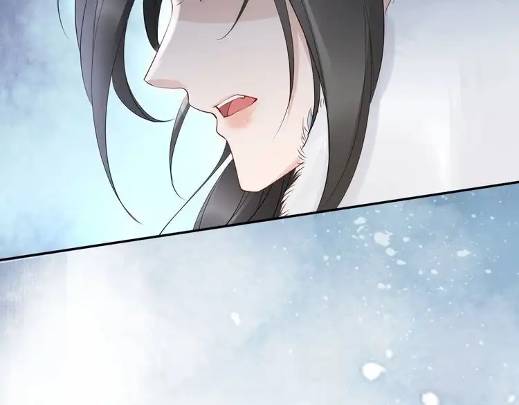《一生一世笑苍穹》第34话 太子哥哥会保护你的 第11页
