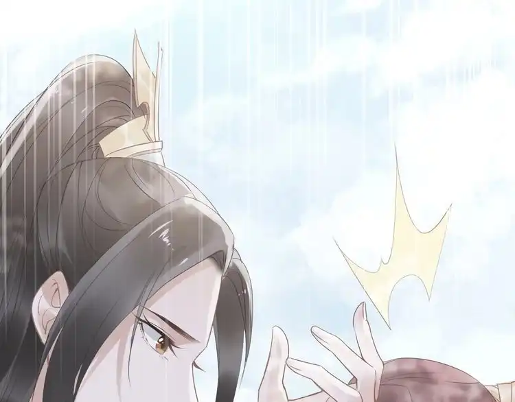 《一生一世笑苍穹》第34话 太子哥哥会保护你的 第58页