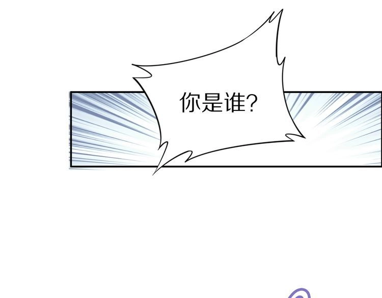 《一生一世笑苍穹》第34话 太子哥哥会保护你的 第32页