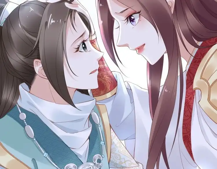《一生一世笑苍穹》第34话 太子哥哥会保护你的 第86页