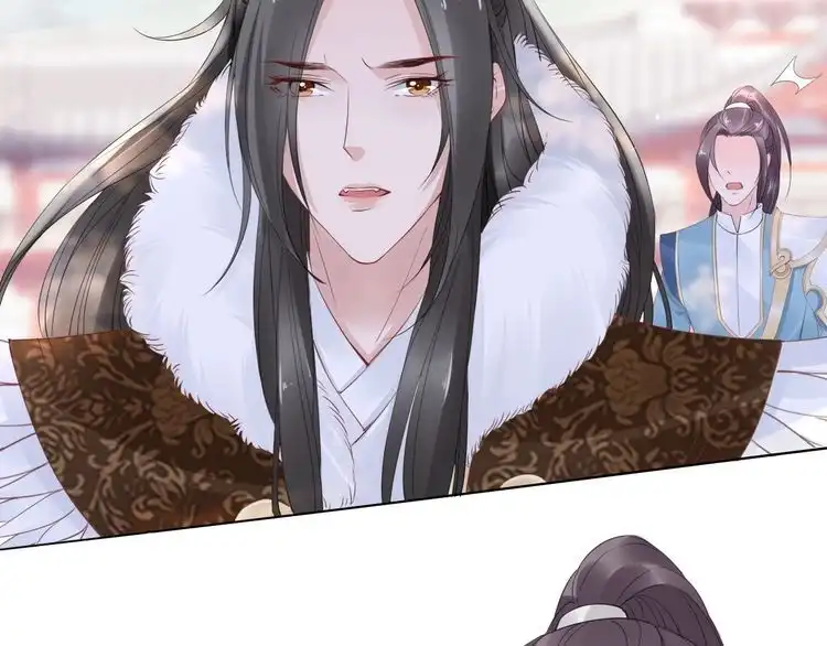 《一生一世笑苍穹》第34话 太子哥哥会保护你的 第8页