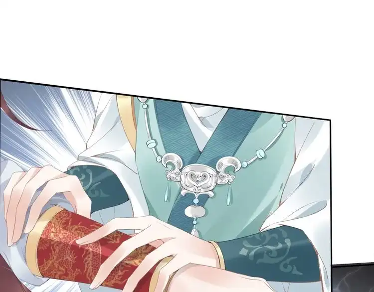 《一生一世笑苍穹》第34话 太子哥哥会保护你的 第48页