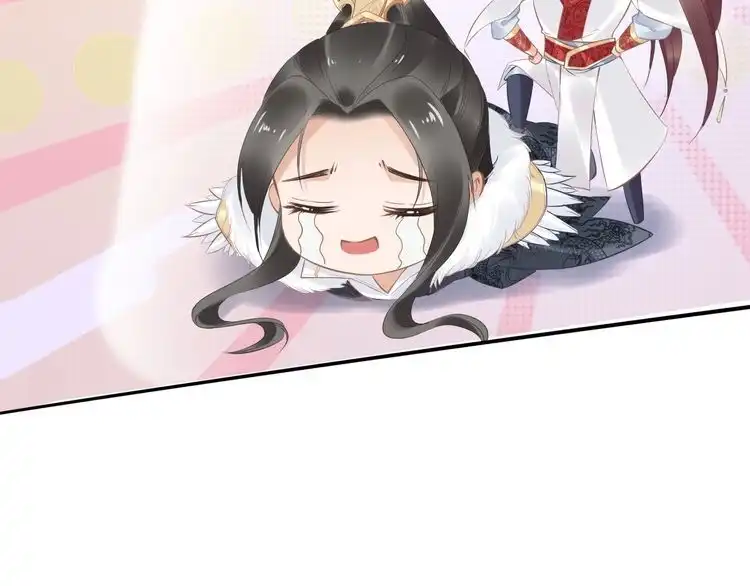 《一生一世笑苍穹》第34话 太子哥哥会保护你的 第79页