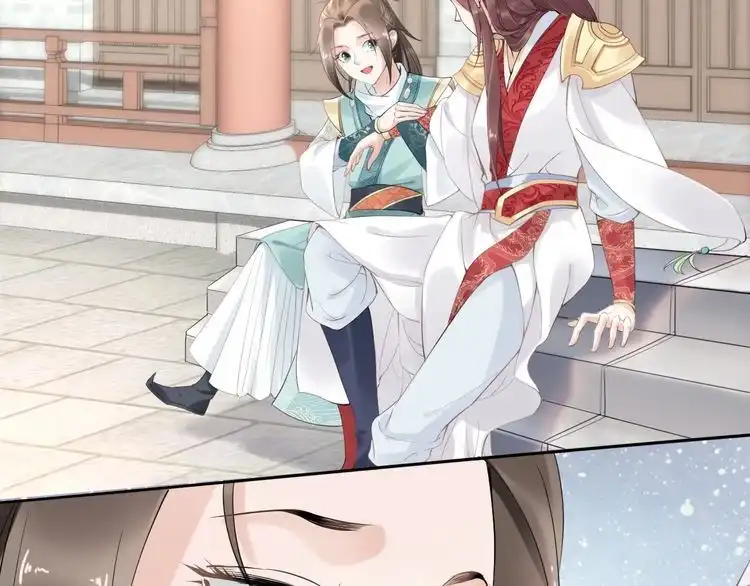 《一生一世笑苍穹》第34话 太子哥哥会保护你的 第55页