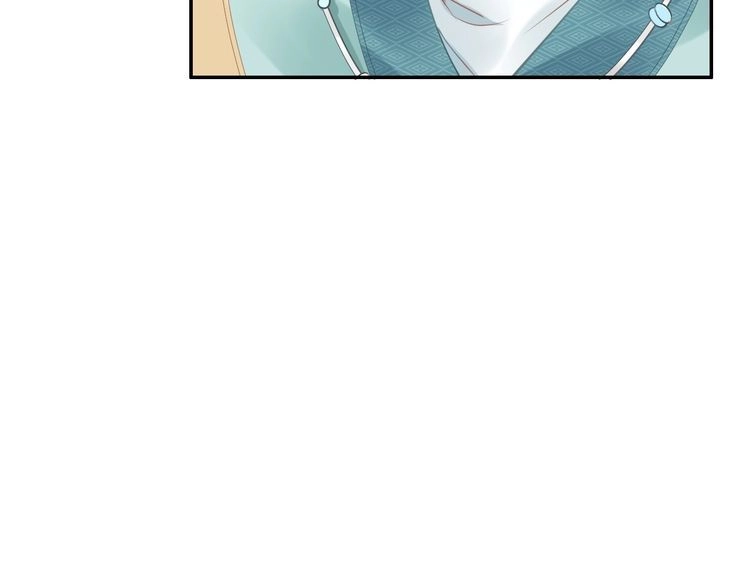 《一生一世笑苍穹》第34话 太子哥哥会保护你的 第53页